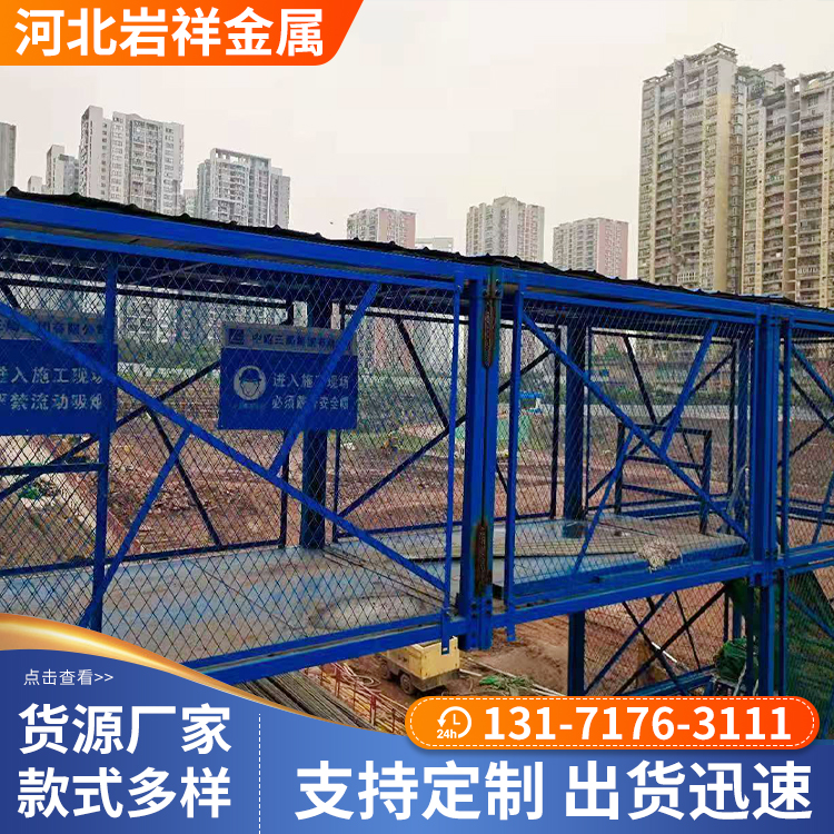 武强高空作业安全通道