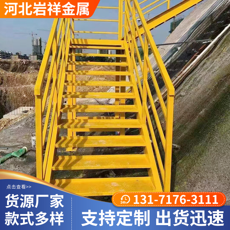 武强基坑斜梯